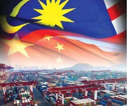 马来西亚总贸易额创历史新高 中国稳坐大贸易伙伴位置-安居客
